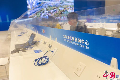 走進北京冬奧會2022北京新聞中心 探尋新聞、科技與服務融合新篇章
